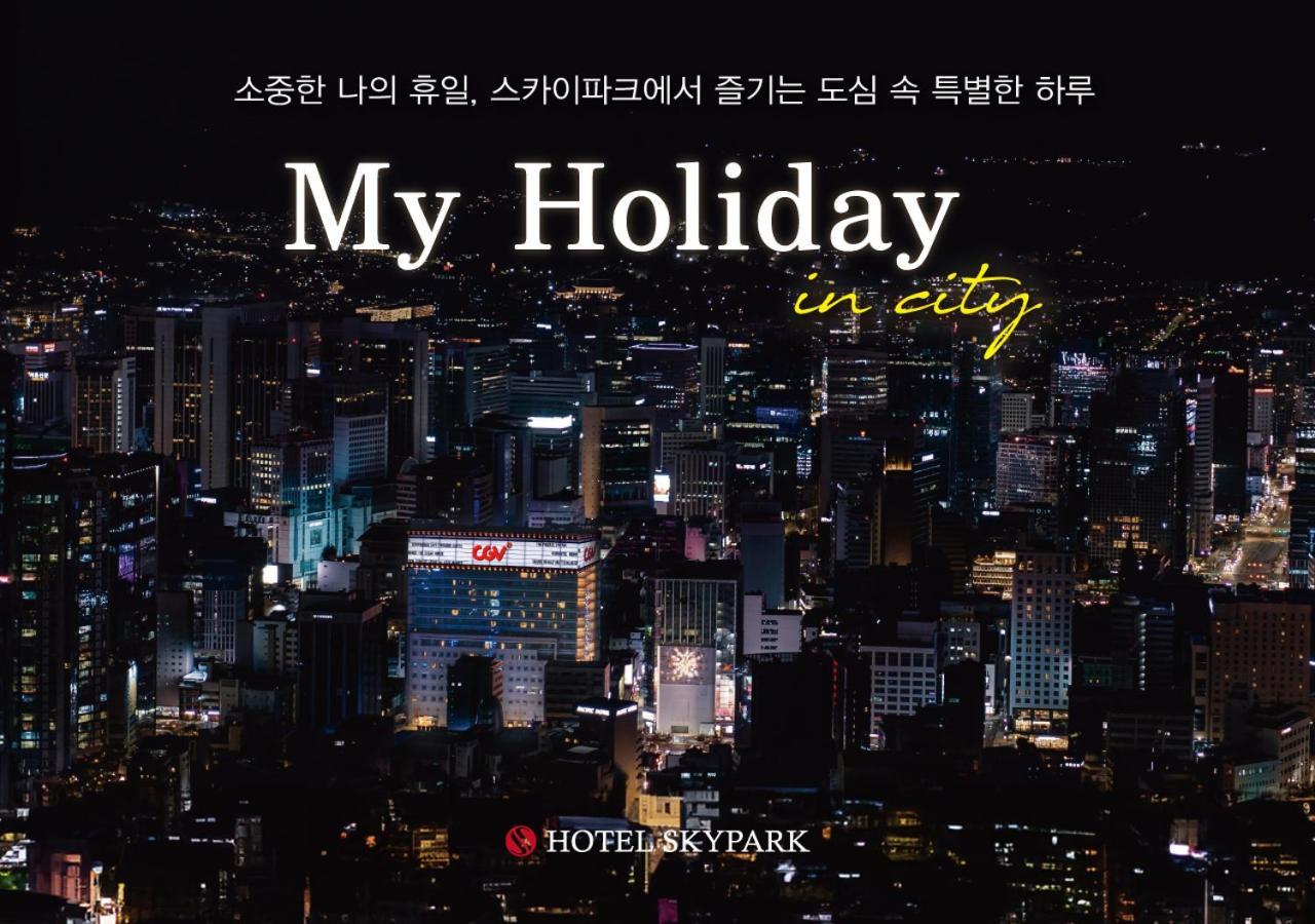 Hotel Skypark Kingstown Dongdaemun Seul Exterior foto
